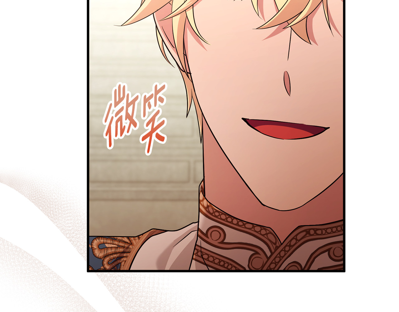 第21话 有意接近 第 135 页