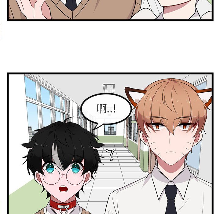 第18话 第 12 页