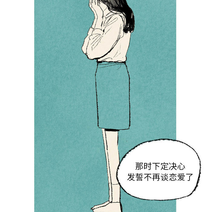 第16话 第 21 页