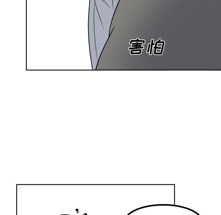 第25话 第 22 页