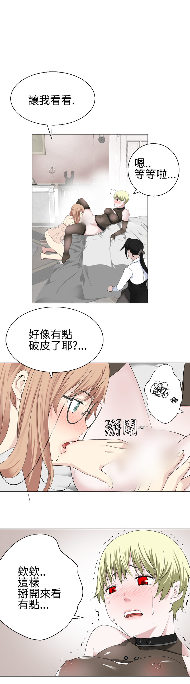 第1话 第 343 页