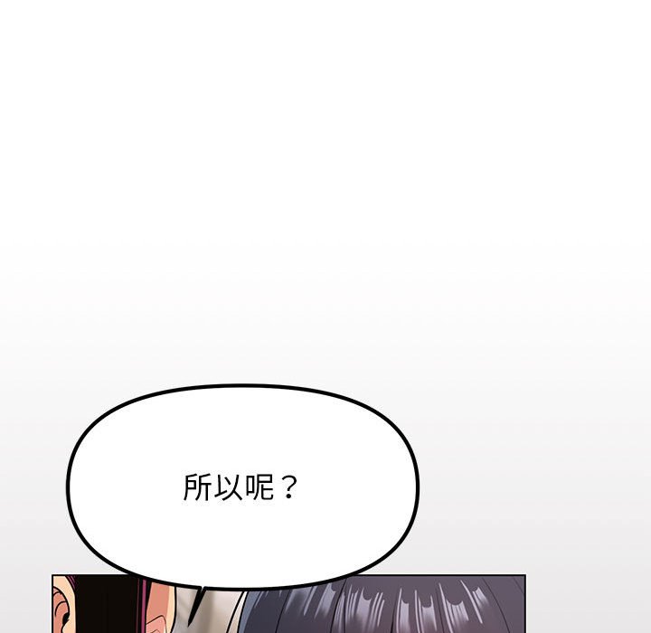 第1话 第 216 页