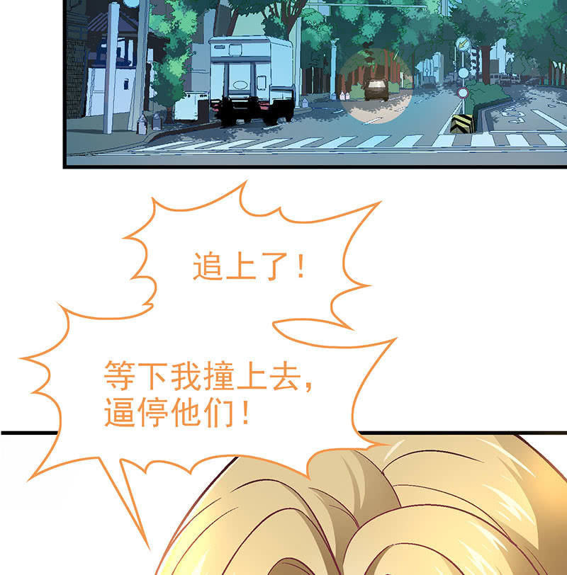 第八十八回 第 28 页