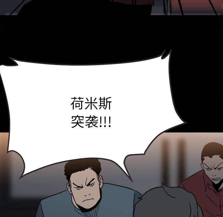 第37话 第 17 页