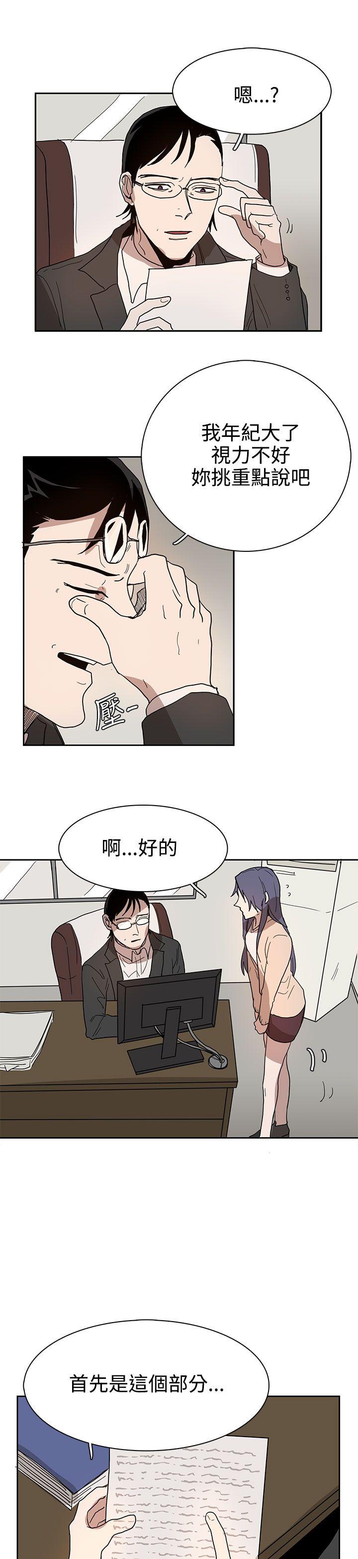 第41话 第 17 页
