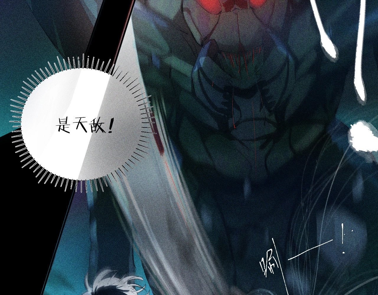 第3话 人类 第 44 页