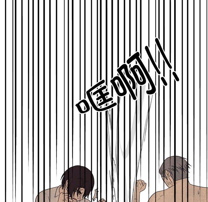 第299话 第 136 页