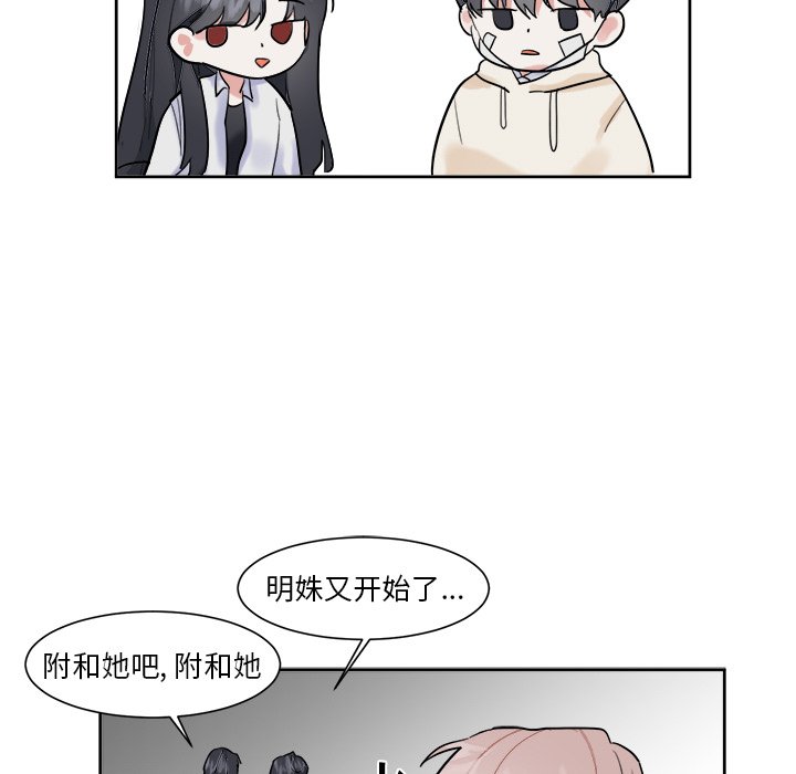 第13话 第 41 页