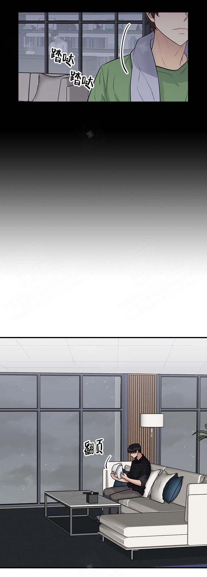 第16话 第16话 第 14 页