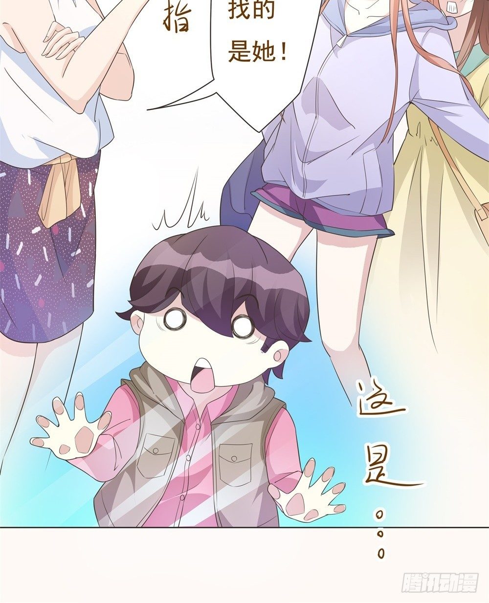 第30话 第 29 页