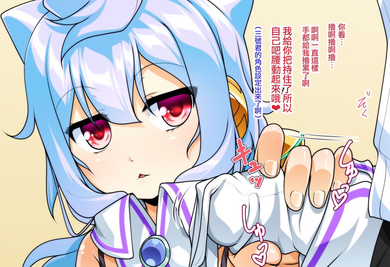 第1话 第 7 页