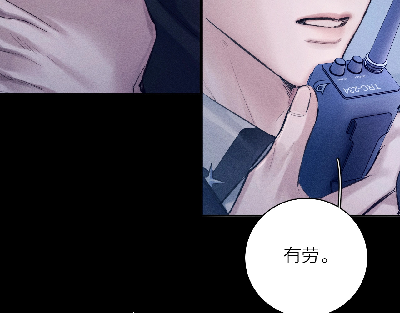 第28话 驱散仪 第 49 页