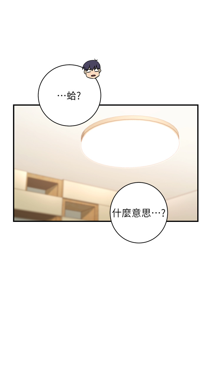 第26话 - 吸食男人精气的妖女宥薇 第 5 页