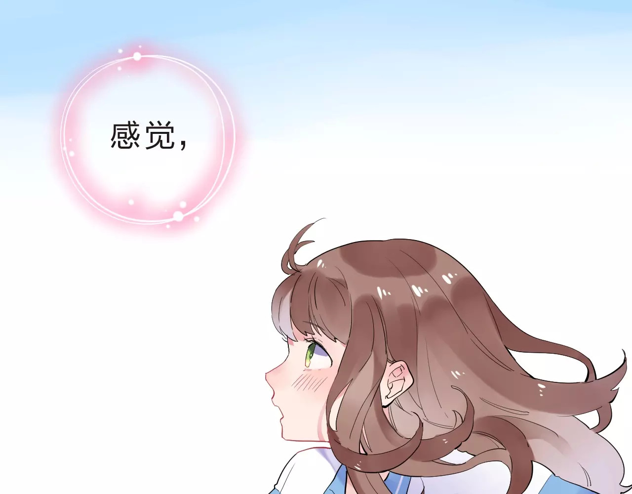 第8话 波点 第 118 页