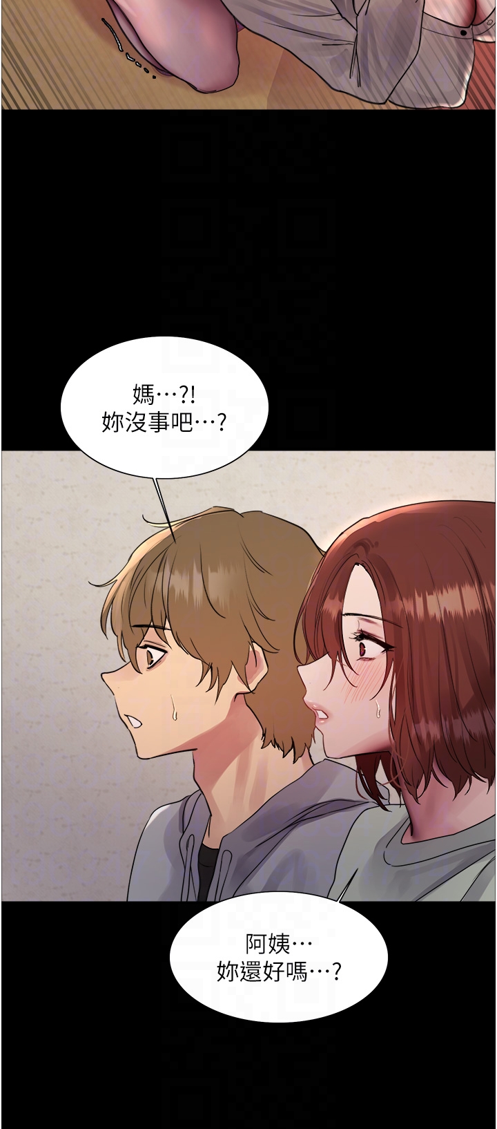 第2季 第35话 - 令人狂流淫水的爱抚 第 30 页