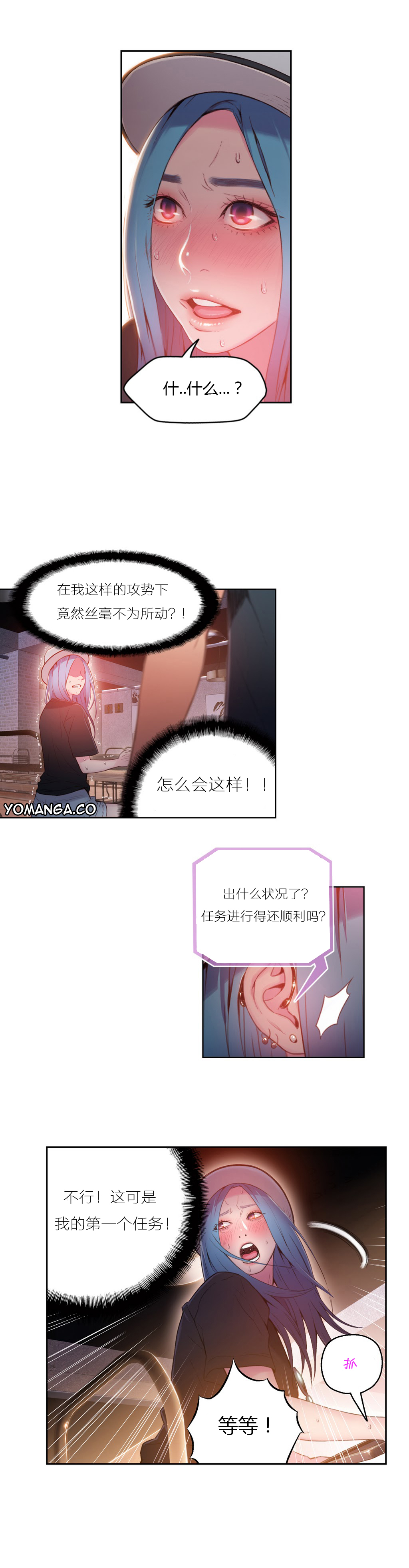 第1话 第 102 页