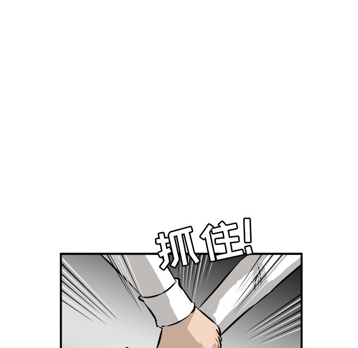 第26话 第 60 页