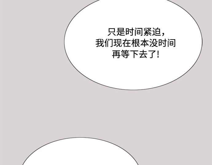 第35话 你也得对我负责 第 56 页