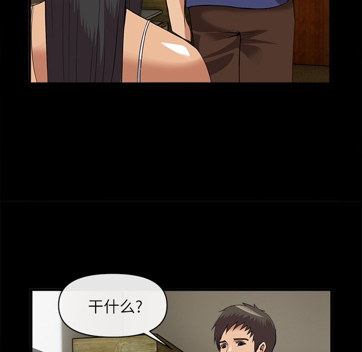 第34话 第 89 页