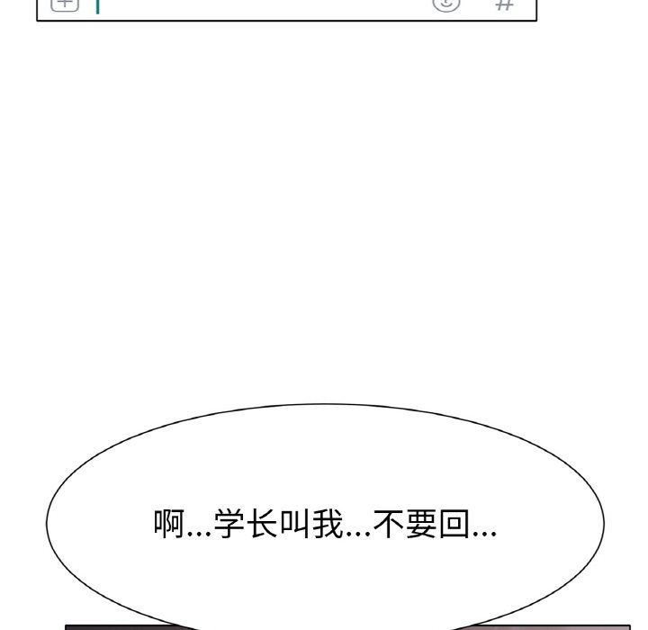 第2话 第 317 页