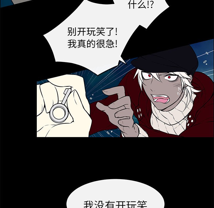 第10话 第 10 页