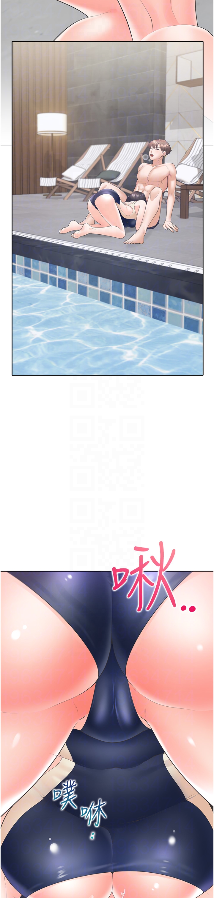 第68话 - 原来精液是这种味道 第 30 页