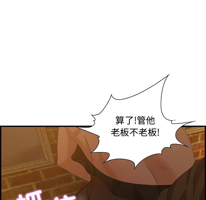 第28话 第 72 页