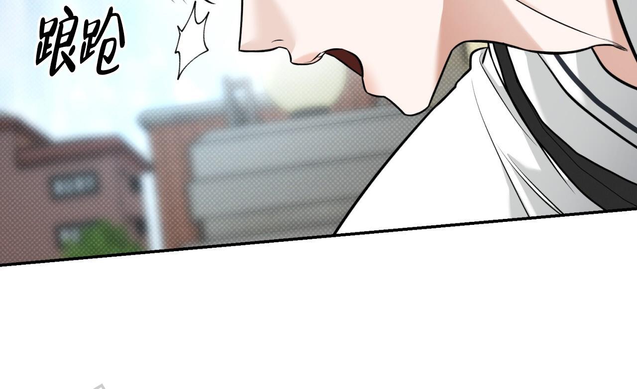 第19话 快跑！ 第 47 页