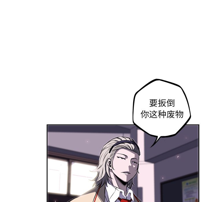 第41话 第 76 页
