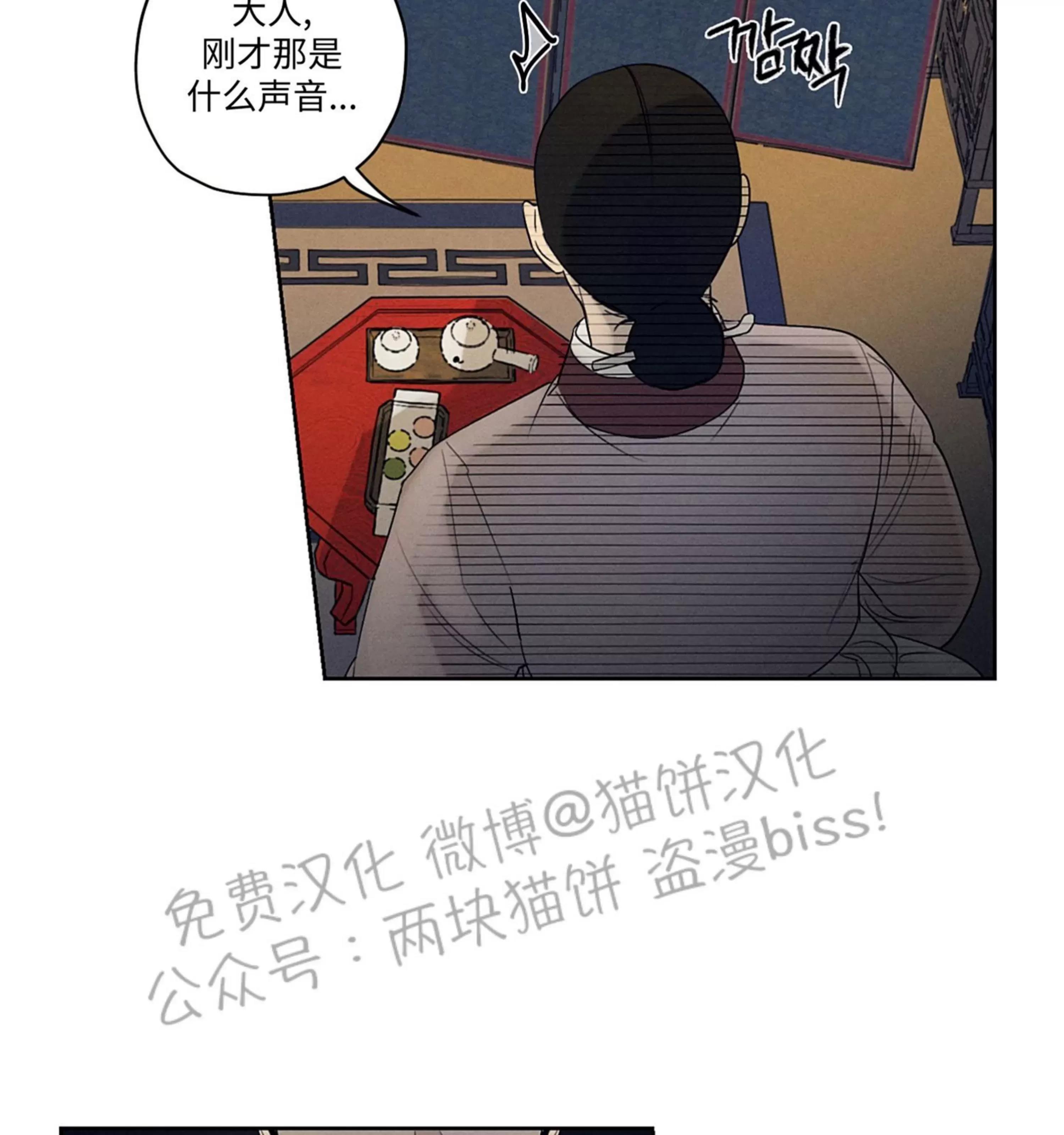 第01话 第 13 页