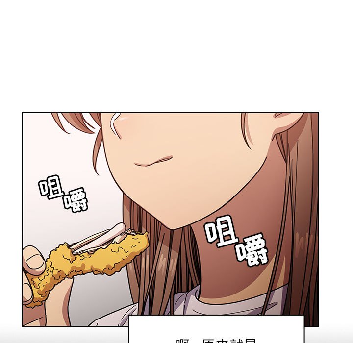 第40话 第 65 页