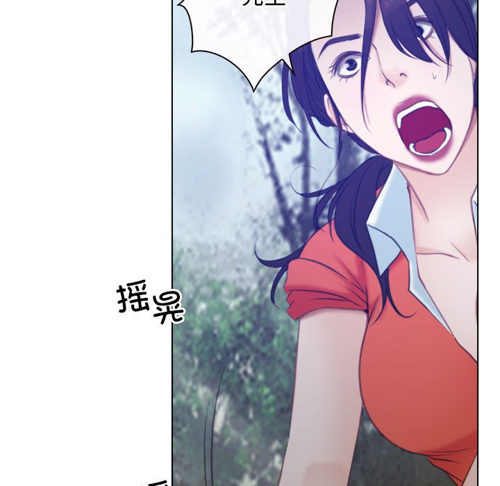 第3话 第 79 页