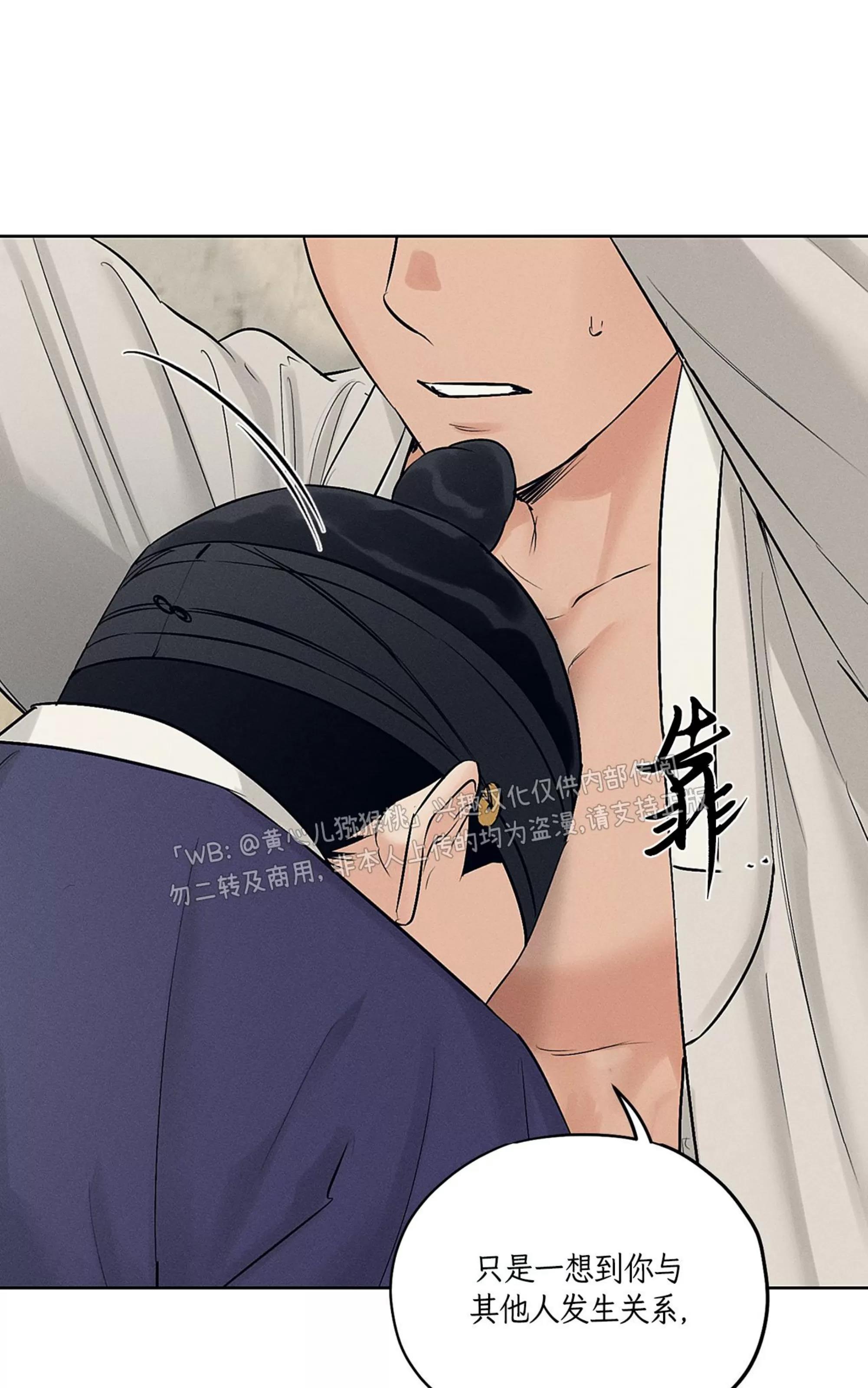 第34话 第 22 页