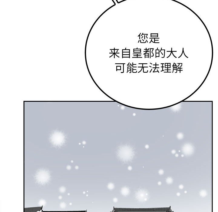 第13话 第 134 页