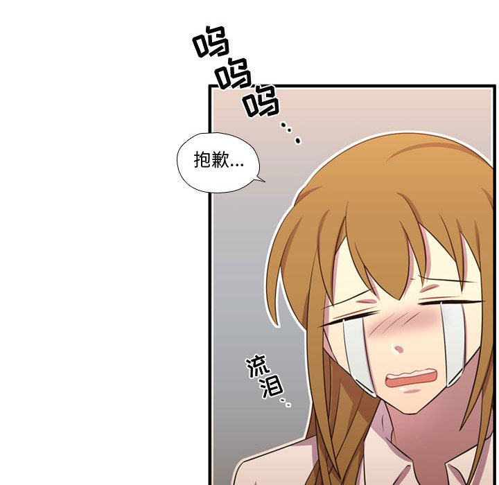 第54话 第 47 页