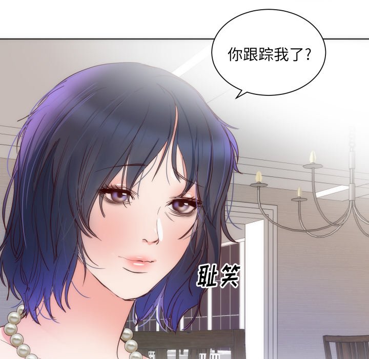 第14话 第 80 页