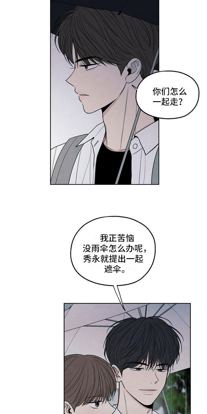 第24话 一起走 第 18 页