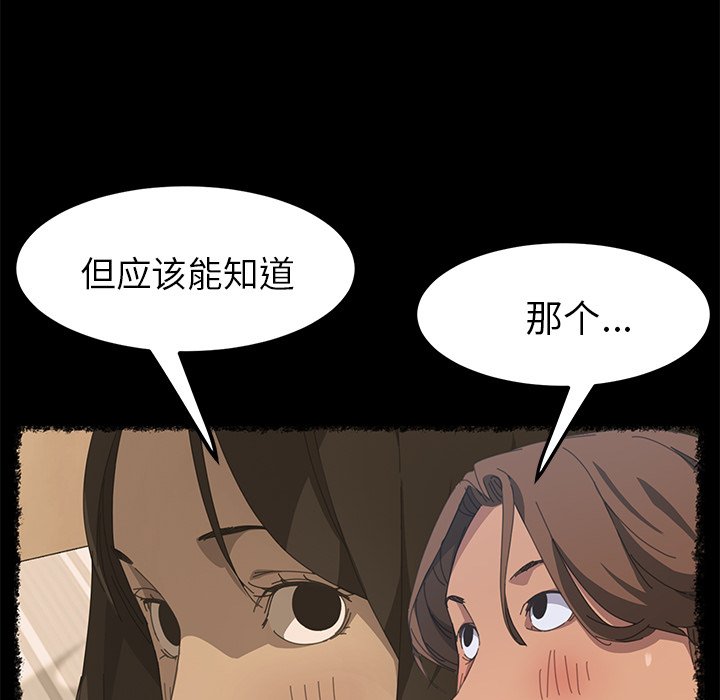 第20话 第 37 页