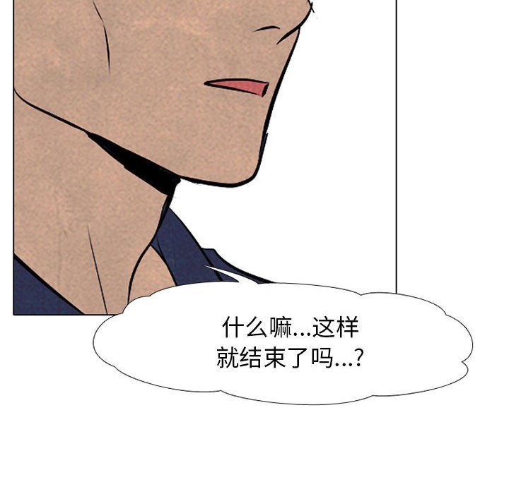第62话 第 30 页