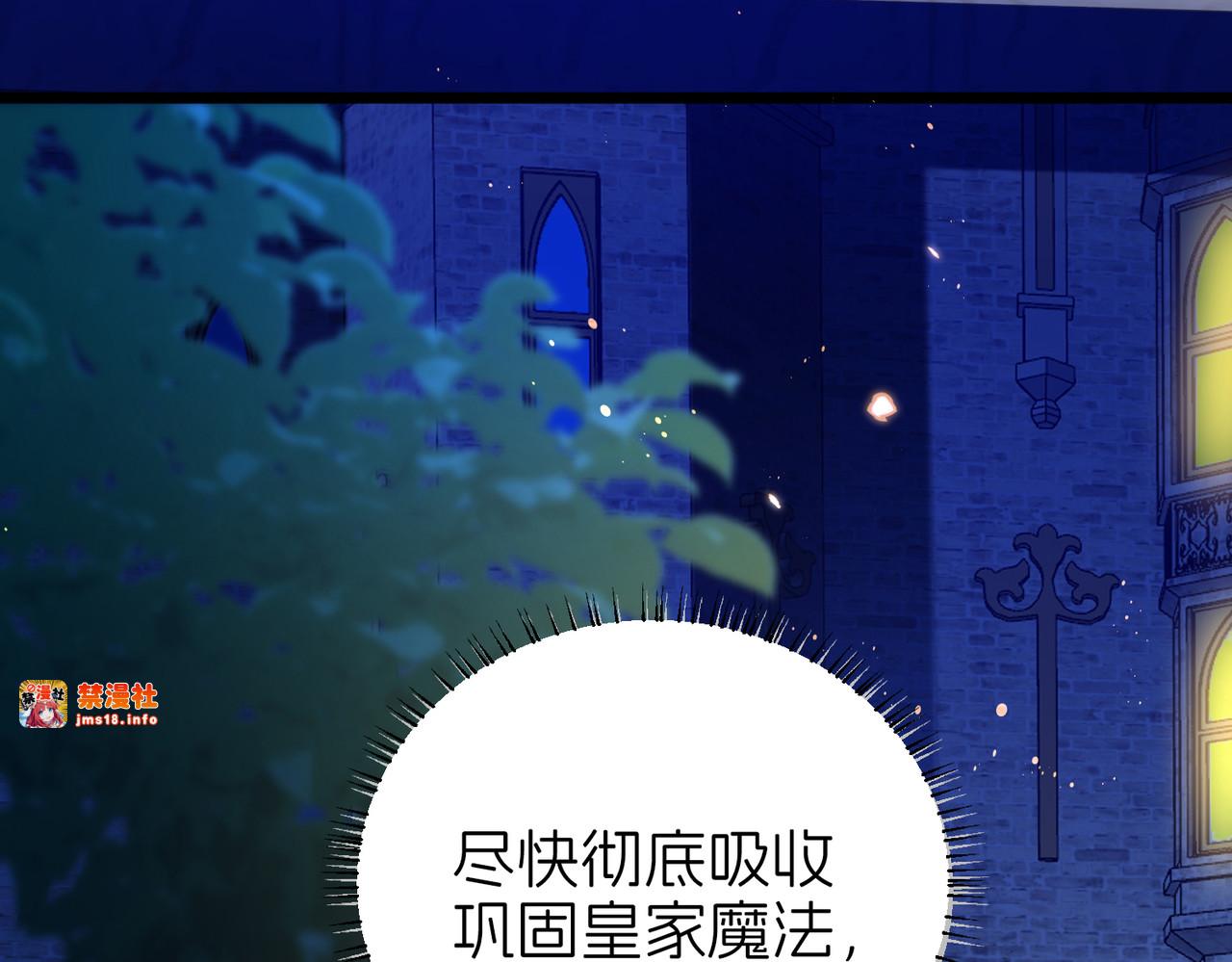 疫病 第 129 页