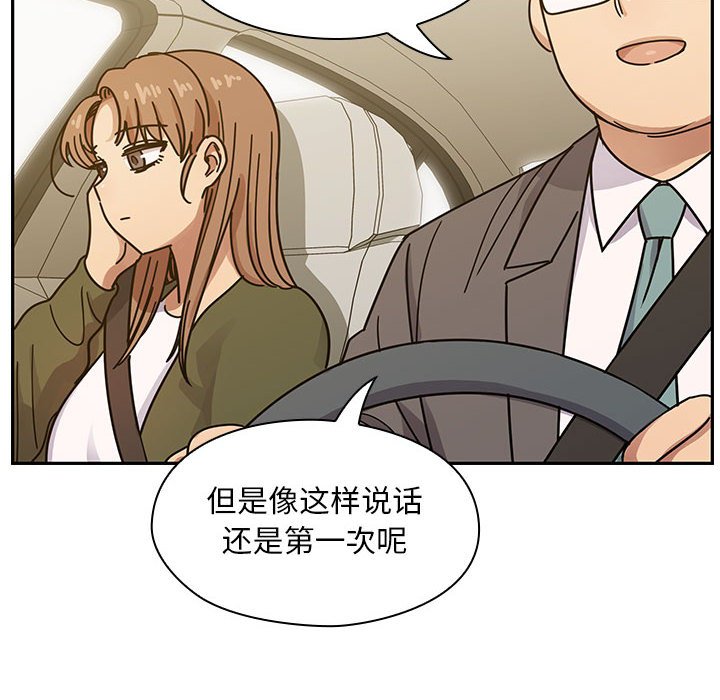 第34话 第 14 页