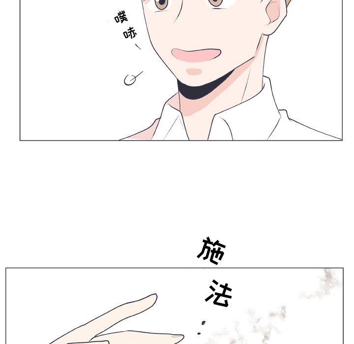 第15话 第 39 页