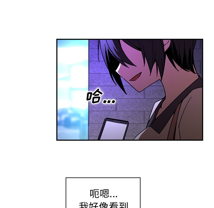 第16话 第 39 页