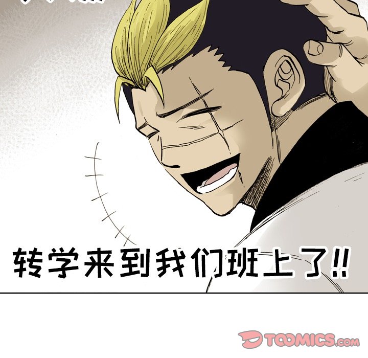 第 3 话 第 62 页