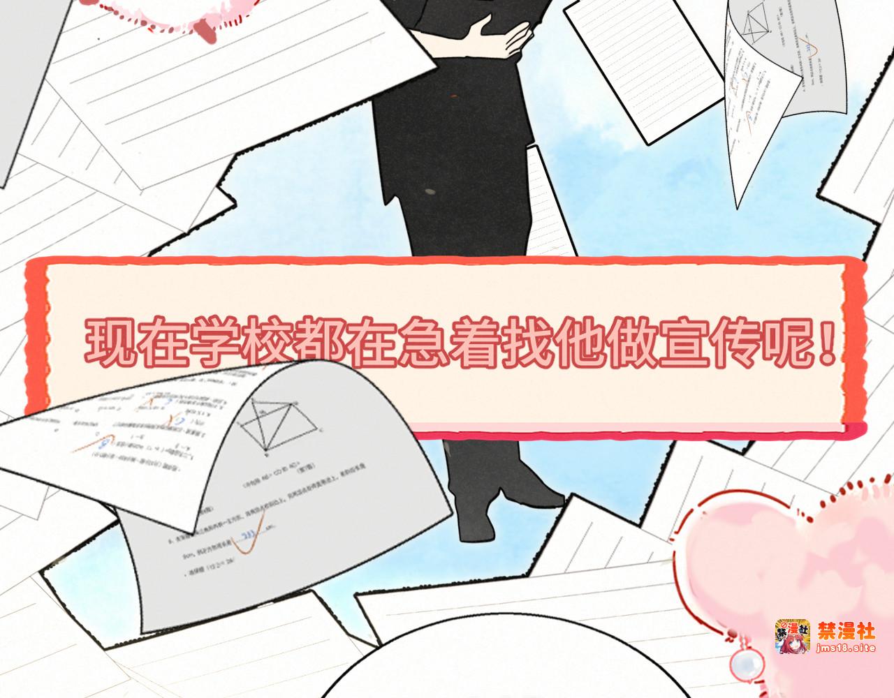 完结篇（上） 第 37 页