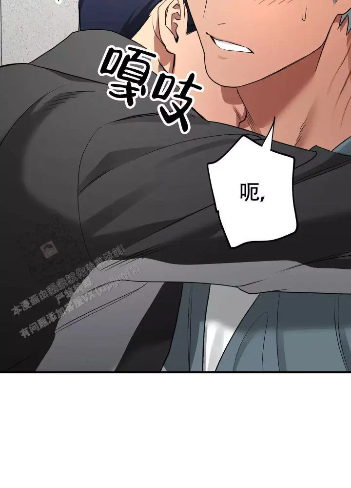 第10话 心情不太好 第 5 页