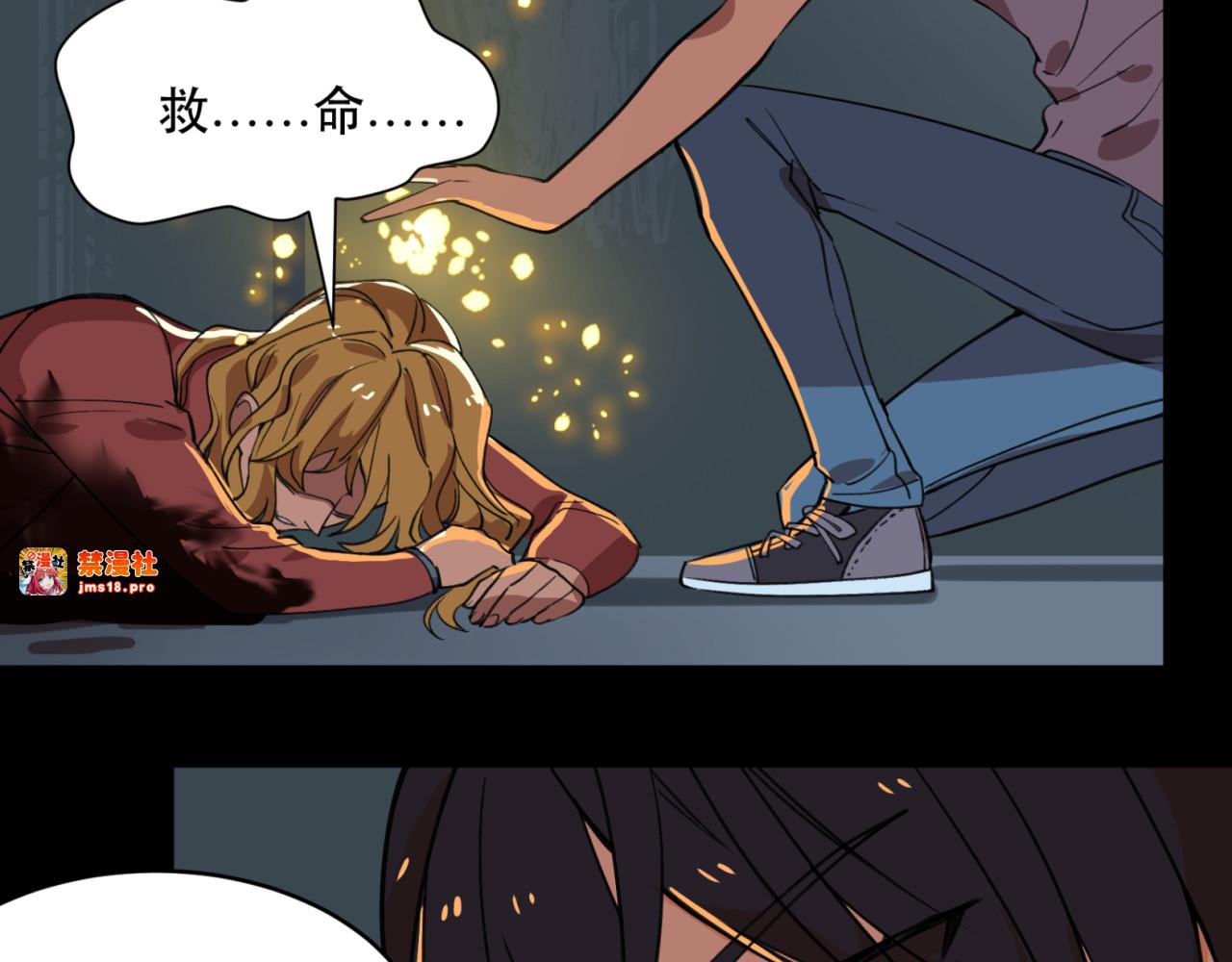 第22话 怂包病毒？ 第 67 页