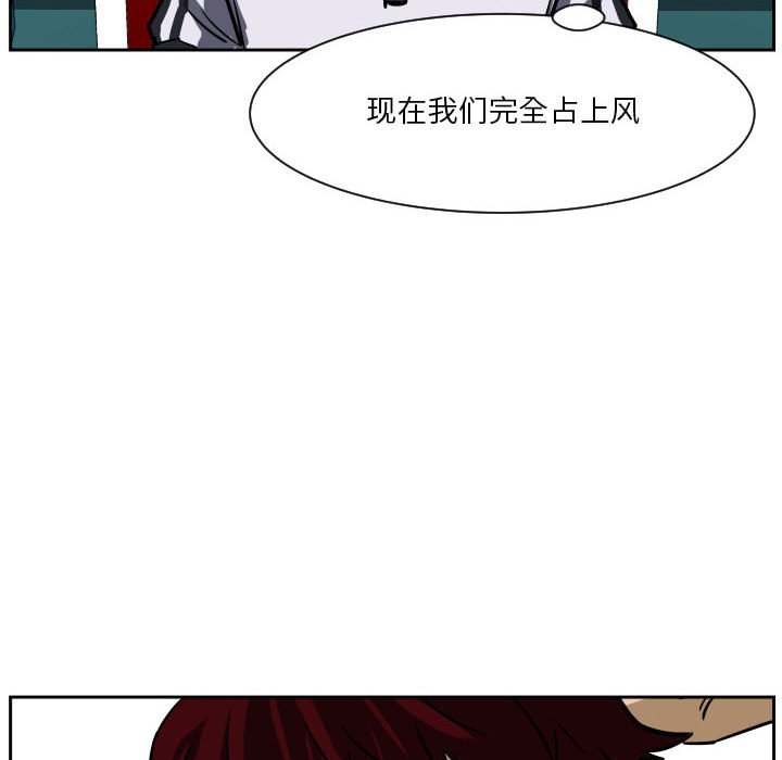 第60话 第 29 页