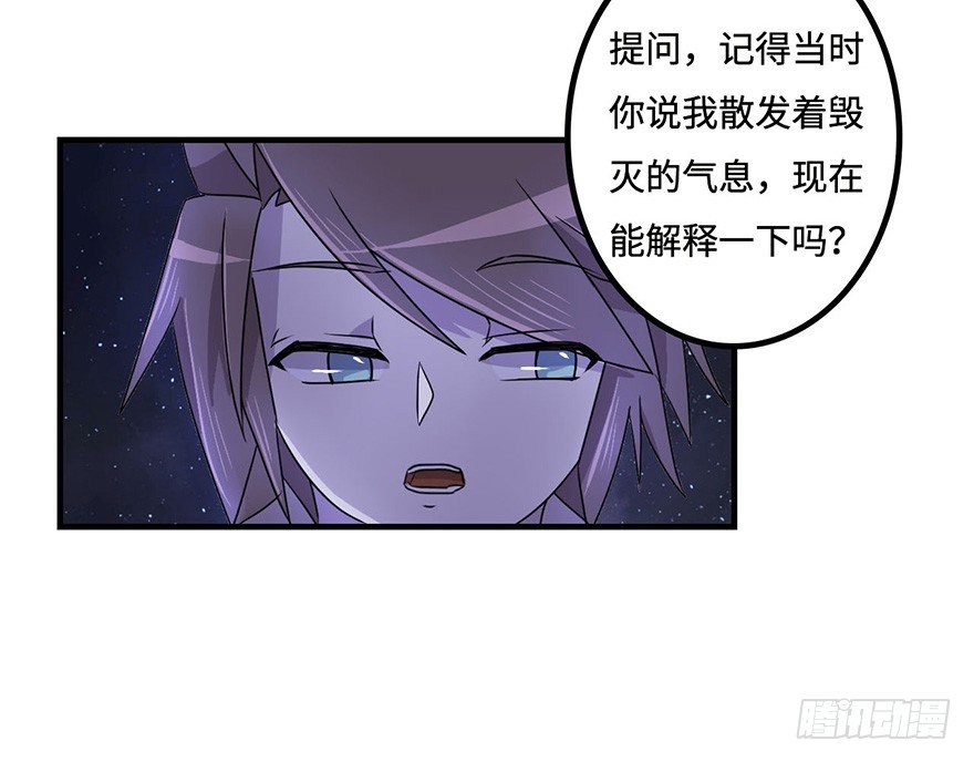 启程 第 29 页