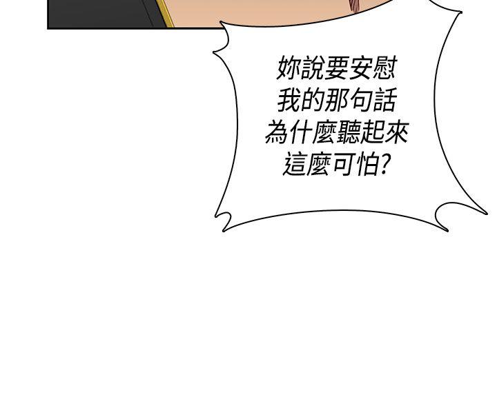 第34话 第 41 页